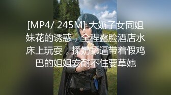 STP25195 【极品女神??超级重磅】秀人头牌女神『冯木木』私密劲爆私拍流出 各种闪现 各种鲍鱼 极致诱惑拉满