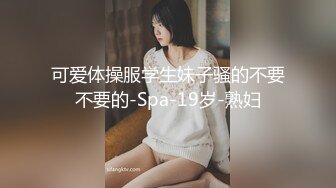 小伙周末和单位的美女同事酒店约炮偷偷记录了全过程