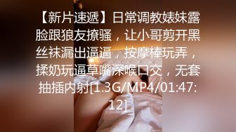 2021.12.30我是探索者探花约啪风骚美女，操的高潮迭起【MP4/451MB】