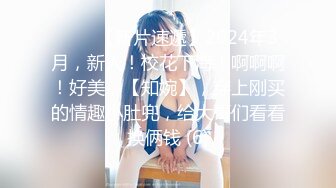 反差性感女白领“你轻点，奶子涨想让人吸”，闷骚气质优雅女白领 领到房间终于露出本性，工装来不急脱直接开草