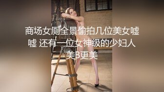 [MP4]MPG0104 麻豆传媒 开发小妹SM开关 苏安亚 VIP0600