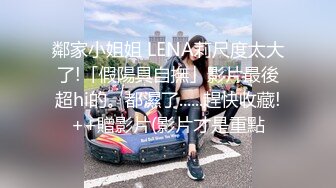 【新片速遞】 新来的甜美新人全程露脸制服诱惑，黑丝情趣大秀直播，镜头前艳舞诱惑奶子比心，漏出粉嫩逼逼刺激狼友好骚啊[922MB/MP4/01:20:19]