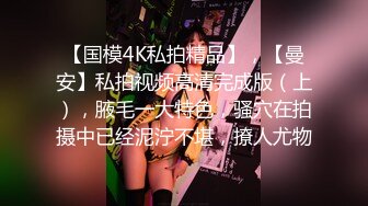 《极品CP✿魔手✿外购》公园路边公用女厕清晰偸拍各种年轻貌美青春小姐姐方便✿极品身材短发美眉换衣服鼓鼓的大翘臀看硬了