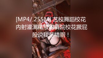 [MP4/ 1.37G] 日本阑岛国妹子三女女同大秀，手指扣逼穿戴假屌抽插，无毛粉穴互相舔逼