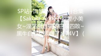 中国城中村街站街03 肉感小妞(双镜头)