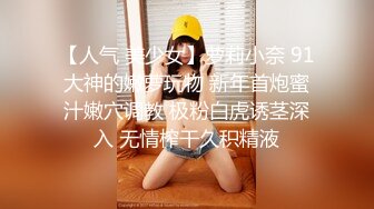 [MP4]御姐！超漂亮超漂亮【丝袜高跟少妇】，啪啪狂操~舔奶子~风情万种就是她！撸管佳作