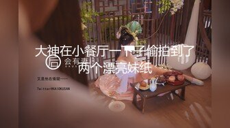 [MP4/ 539M] 黑客破解家庭网络摄像头偷拍 两个巨乳少妇日常生活在客厅和老公啪啪