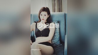 《新流✅劲爆重磅✅资源》万人求档OnlyFans网红男女通吃SM调_教御姐maya女王订阅私拍绳缚 虐_乳 拘束 强制高潮 鞭打 (5)