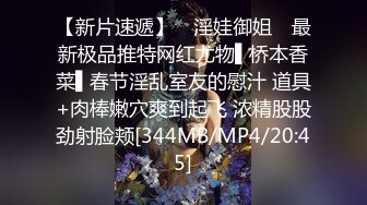 XSJ018.RONA.中出小当家之永灵蛋.传说中的性爱道具.性视界传媒