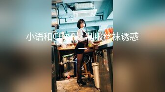 【新速片遞】 麻豆传媒 MCY0206 我和炮友的疯狂情人节 韩棠【水印】[558MB/MP4/36:00]