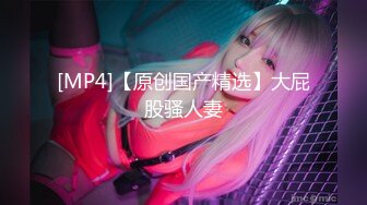 [MP4/840M]7/20最新 公狗腰猛干蜜穴香艳激射蜜臀长腿瑜伽女神VIP1196