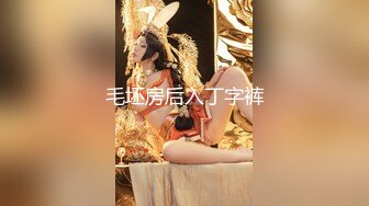 [MP4/1.05G]三个嫩妹妹随便操，小舌头舔大屌，无毛小穴骑乘位，屌太大慢慢没入，主动自...