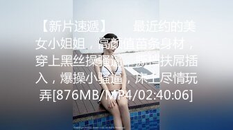 175cm女友，开会