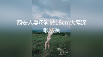 TZ-035.明日香.酒醉姐姐捡回家.麻豆传媒映画原创伙伴兔子先生