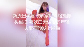 【新片速遞】 三亚露天阳台爆操极品网红❤️小小说哥哥，你这么猛你老婆知道吗！想射嘴里还是射BB里面呢！[89M/MP4/02:12]