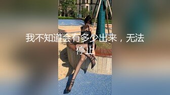 《最新收费超强乱伦首发》罕露脸认证海神【窝边操】姐姐妈妈一起拿下后续洗手间内射排暖期粉笔姐姐无水印