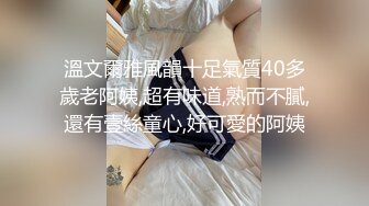 【新速片遞】&nbsp;&nbsp; 最牛逼的哺乳期奶妈没有之一，全程露脸爆乳诱惑，还有纹身奶水充足，逼逼上写着宝贝用力，屁股上写着草我[603MB/MP4/33:14]