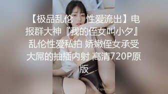 ?花季美少女?可爱的大胸妹子穿上水手服，清纯小仙女小小年纪就这么放荡，刚发育好的胴体让人流口水，痉挛高潮