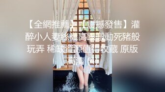 [MP4]稚气萝姬 萌新推特00后露脸美少女▌白莉爱吃巧克力▌超色情Cos雷电将军