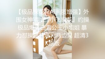 《震撼精品?核弹》身材真的是绝绝子了！极品推特网红女神【娜娜小姐】酒店、男厕、景区极限露出天体运动