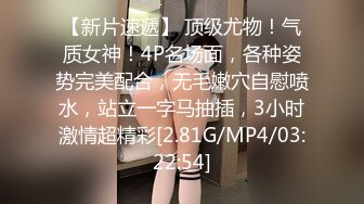 《台湾情侣泄密》小美女和男友的日常分手后小嫩鲍被渣男曝光 (6)