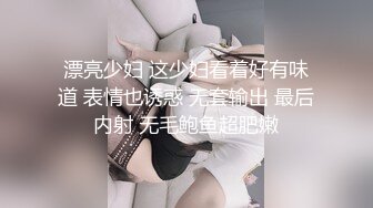 [MP4/ 569M] 穿情趣装的极品小少妇，奶大臀圆全程露脸被小哥无情爆草，各种抽插射进小嫩逼