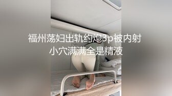 熟女极品尤物，紫色情趣内衣，黑丝大长腿俯视角度特写粉穴镜头前骚气横生