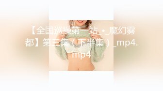 [MP4]极品巨乳日本少妇直播绳子捆绑，脱掉露诱人大奶全身捆绑非常诱惑