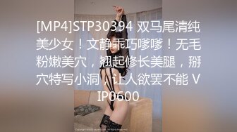 [MP4/775MB]起點傳媒 性視界傳媒 XSJTC05 乖巧女兒的一片孝心 孟若羽