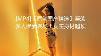 樱晚gigi - VOL.32 粉丝群收费视频32 不好惹的健身教练 (2)