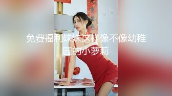 南昌单男约炮小美女幼师-简芥-嫩妹-良家-体育生