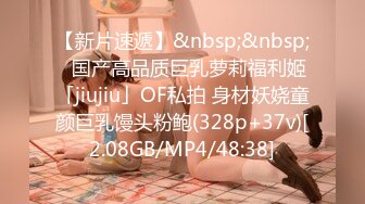 [MP4]STP32539 精东影业 JDYG01 无法抗拒的肉棍 VIP0600