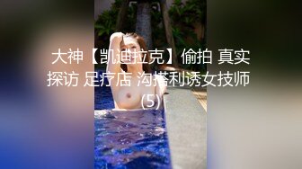 绝活展示纳百川 有容奶大 你以为女神紧密蜜穴小菊花想象不到的容量 不经意间掉出奇奇怪怪的东西