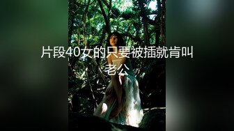 【新片速遞】&nbsp;&nbsp;冒充艺校导师让眼镜小妹轻轻的掰开鲍鱼看看是否处女[117M/MP4/01:03]