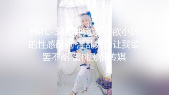 【极品虐恋】推特SM大神『迷人的柚子』七月最新高价私拍 极品00后萝莉小母狗暴力深喉 爆操蜜桃臀 (2)