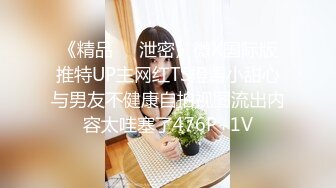 [MP4/ 97M] 台湾情侣泄密身材非常赞的美女大学生被渣男出卖啪啪视频被曝光