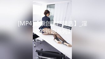 【新片速遞】刚毕业170小仙女，床上的声音好甜美，叫得好欢乐，十分享受！[205M/MP4/03:54]