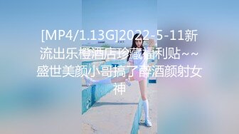 [MP4/ 87M]&nbsp;&nbsp; 用利抽插这美女太骚了，细腰白嫩奶子，扭动翘臀磨蹭，舌头超灵活，69姿势舔逼骑乘爆插