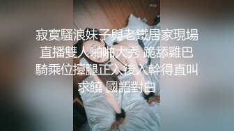 [MP4/ 871M] 土豪偷偷到刚勾搭上的气质美少妇家里啪啪,老公出差不在家,2人在家里肆无忌惮的狂干