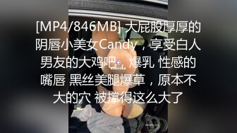 STP22455 包臀裙性感骚妹&nbsp;&nbsp;翘起屁股撩起裙 子 拨开内裤摸穴&nbsp;&nbsp;张开双腿掰穴&nbsp;&nbsp;扶腰后入猛操