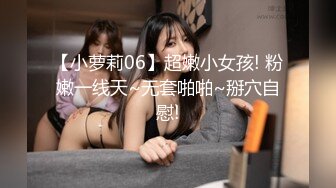 [MP4/199MB]皇家华人RAS-0181想确诊就来性爱接触吧