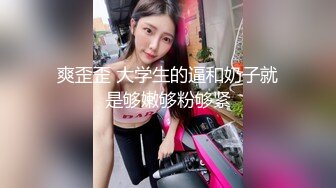 国产A片【首次出道敏感新人初登场!!!小只马女优大胆露脸性爱调教】