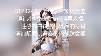 [MP4]精东影业最新出品JD057我和我的绿茶女友拍戏突遇大姨妈坚持工作真敬业