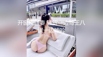 妮子闺蜜7-8