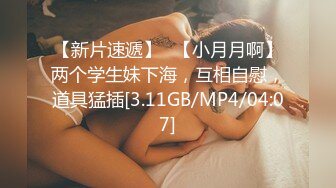 [MP4/ 1.64G]  鬼畜双飞大屌哥轮草两女，吞精喝尿电钻玩逼高潮喷水， 大鸡巴疯狂抽插干翻两位人妻少妇