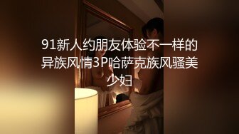 [MP4/ 324M] 换妻游戏呀密码房年度换妻淫乱盛宴眼镜妹全场最骚美女左拥右抱人间之乐尽在此刻