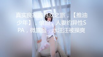 STP18230 91&amp;果冻传媒联合出品 91特派员之拜金女2-你能满足我的物欲 我能满足你的肉欲 高学历才女沙耶香