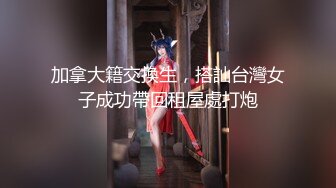 【新片速遞】【最新❤️性爱泄密】约操即将婚礼的高颜值小未婚妻 骚气逼人女上位摇断腰 爆裂黑丝后入猛操 高清1080P原版无水印 [401M/MP4/05:27]