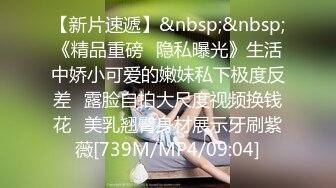 [MP4/98MB]【高端泄密】中国传媒大学南广学院孙可儿与男友性爱视频流出