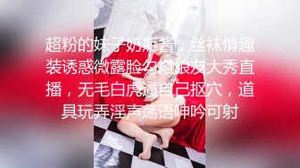 玩轉極限Tumblr爆乳優優MI大尺度首秀之黑絲の訂制 正反女上位 坐式自慰插到底 高潮白漿 高清1080P完整版